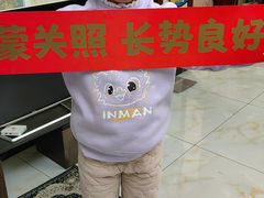 -御品轩(凤城二路店)