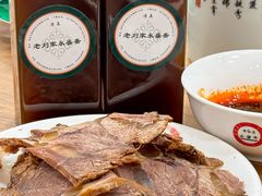-老刘家永盛斋(东关南街店)