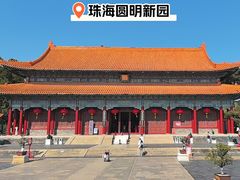 -珠海圆明新园