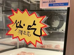 -东西风牛排馆周末烧烤自助(首都机场希尔顿店)