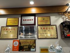 -夏家合汁(天润花园小区店)