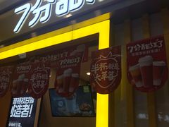 门面-7分甜(李沧万达店)