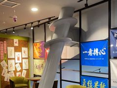 -和美电影艺术中心(万国城店)