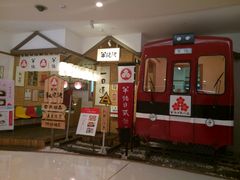 -半饱日式甜品(ifs国际金融店)