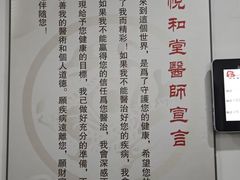 -悦和堂中医门诊部·疼痛调理·针灸推拿·艾灸拔罐