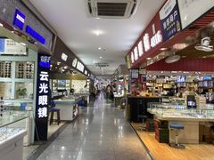 -三叶眼镜城批发市场(上海火车站店)