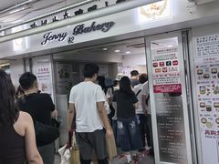 -珍妮曲奇聪明小熊(尖沙咀店)