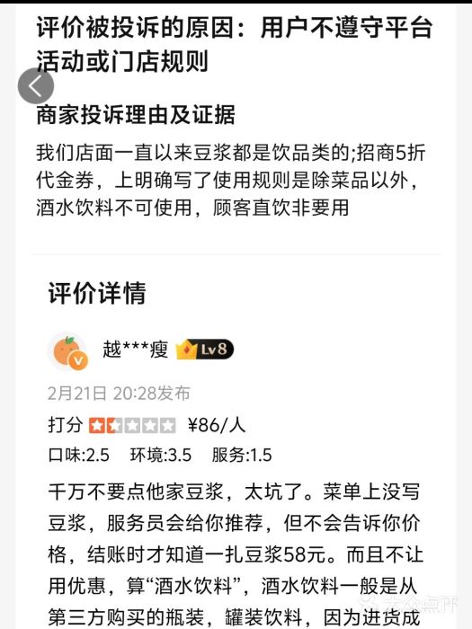 福茂源横山铁锅羊肉(高新路店)图片