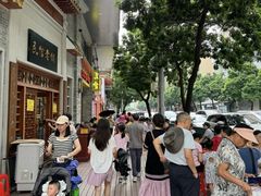 -民信老铺(华盖路店)