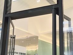 -宝藏绿洲(万象前海店)