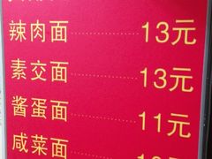-小桃园餐厅