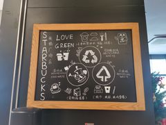 -星巴克(我格广场店)