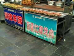 -樊记腊汁肉(竹笆市总店)