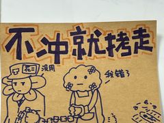 -花二家·生活馆(六运小区店)