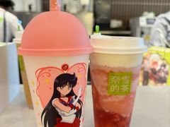 -奈雪的茶(浐灞Uplaza店)