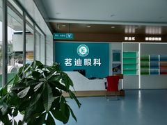 -大光明眼镜(锦华路旗舰店)