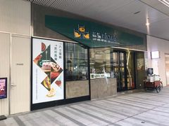 -中海环宇荟