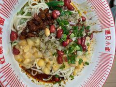 红碗豌杂面-遇见小面(光明大仟里店)