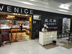 -嘉杰国际广场