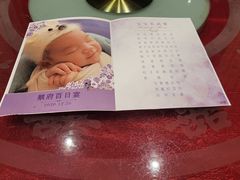 -稻香酒家·33年老字号·港式粤菜(富邦中心店)