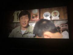 -首都电影院(天津店 中国巨幕)
