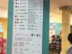 菜单-淘气小姐(歐姆蕾爆乳捲、氣泡飲、甜點、客製化飲品、外送服務)