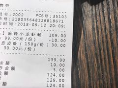 -盒马鲜生(皇庭广场店)