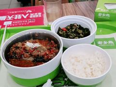 -老乡鸡(南京龙池地铁站蓝郡店)