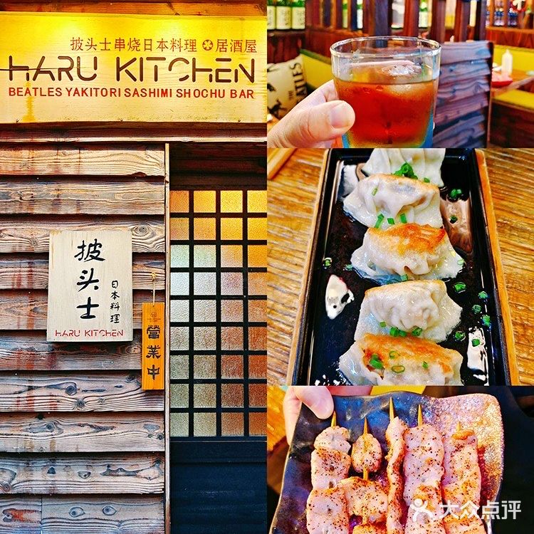 好吃大满足！披头士日本料理值得种草！