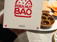 -必胜客(中山店)