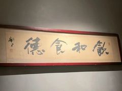 -觀芷隐轩