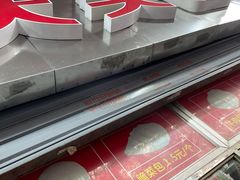 -袁大头包子(光华路店)