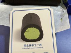 黑金抹茶芝士卷-the Roll'ING手作瑞士卷专门店(卓悦中心店)