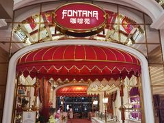 -咖啡苑 - 蔚藍夏日限定主题(永利皇宫店)