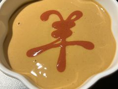 -羊大爷涮肉(亮马桥店)