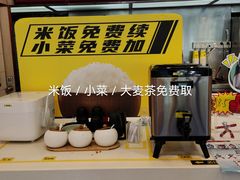 -真功夫(环市中路店)