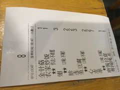 -管氏翅吧(广渠门店)