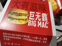 -麦当劳(欧陆广场店)