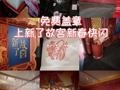-美罗城