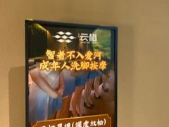 -若水云栖·足疗·按摩·SPA(城阳万达广场店)
