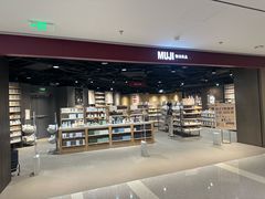 -MUJI无印良品(万象城店)
