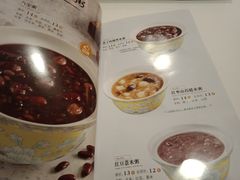 菜单-嘉和一品粥(政府街店)