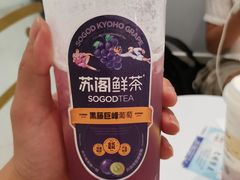 -苏阁鲜果茶(虎门君乐汇店)