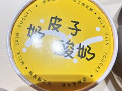 -早酒肖汉老味拌面