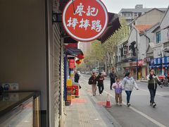 -廖记棒棒鸡(江汉路店)