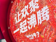 -为什么牛潮汕牛肉火锅(中信广场店)