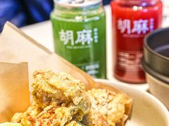 -胡麻(静安嘉里店)