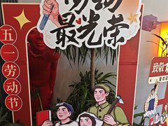-向外鱼乐·土菜·虹鳟鱼