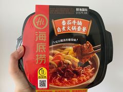 -海底捞火锅(CBD安泰广场店)