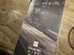 -格兰酒吧Glen Bar